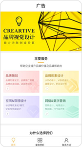 天津市晶品信息科技有限公司